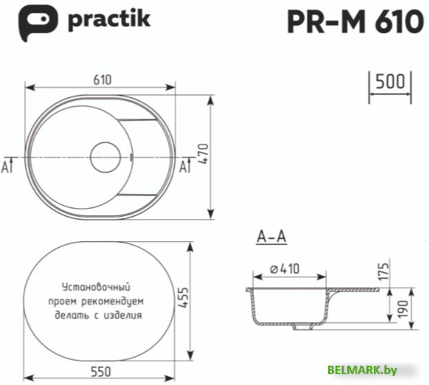Кухонная мойка Practik PR-M 610-002 (слоновая кость) - фото2