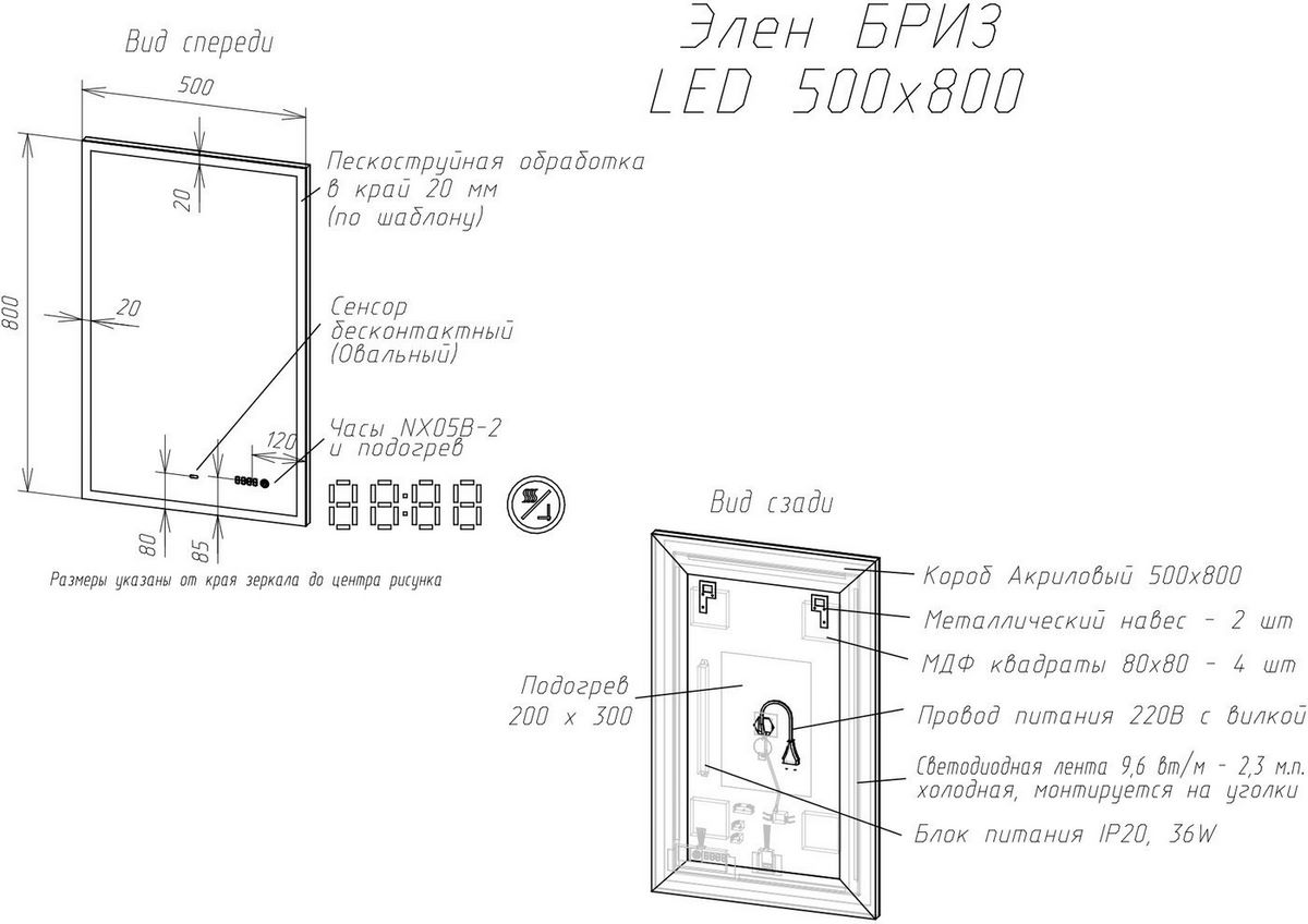 Briz Зеркало Элен классик 50*80 с подсветкой и часами - фото2