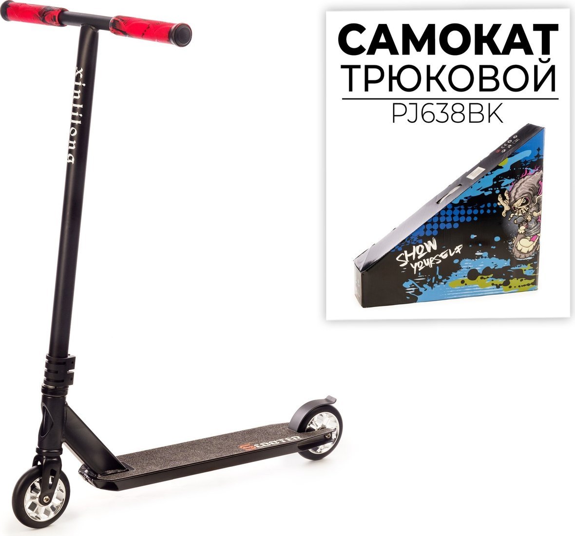 Трюковый самокат Favorit PJ638BK - фото2
