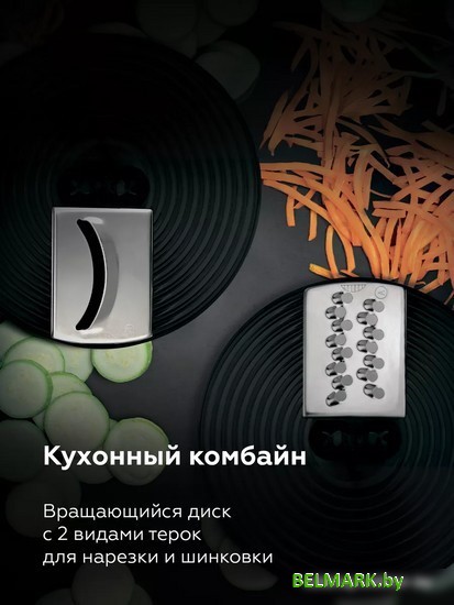 Погружной блендер BQ HB601S (сталь/черный) - фото2