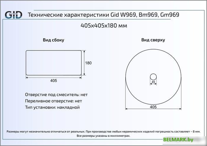 Умывальник Gid GM969 (серый) - фото2
