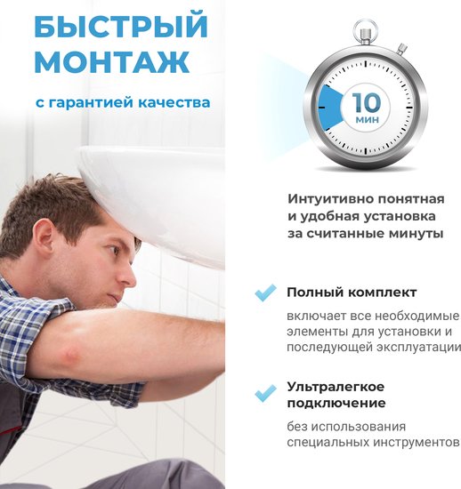 Сифон Wellsee Drainage System 182120000 (матовый черный) - фото2