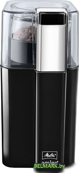 Электрическая кофемолка Melitta Amigo Negro 1029-01 - фото