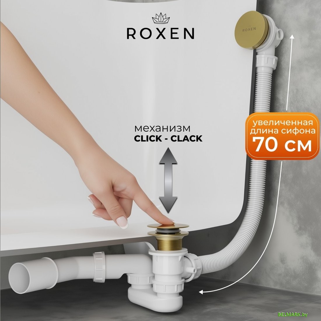 Сифон Roxen R70C-G - фото2