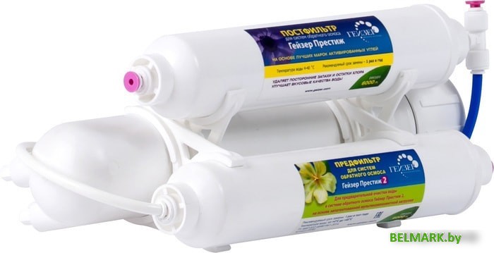 Система обратного осмоса Гейзер Престиж 2 (бак 12 л) - фото2