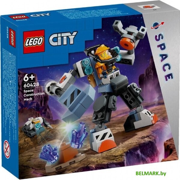 Конструктор LEGO City 60428 Космический Строительный Мех - фото