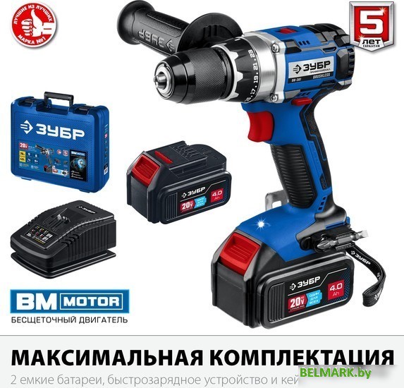 Дрель-шуруповерт Зубр Профессионал DB-201-42 (с 2-мя АКБ 4 Ач, кейс) - фото2