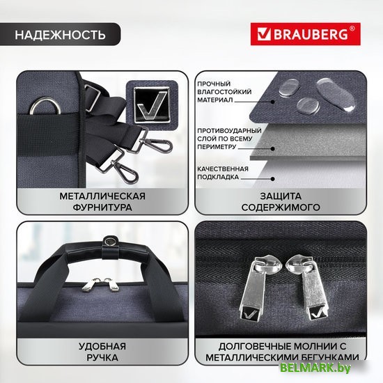Сумка BRAUBERG Modern 270828 (черный/серый) - фото2