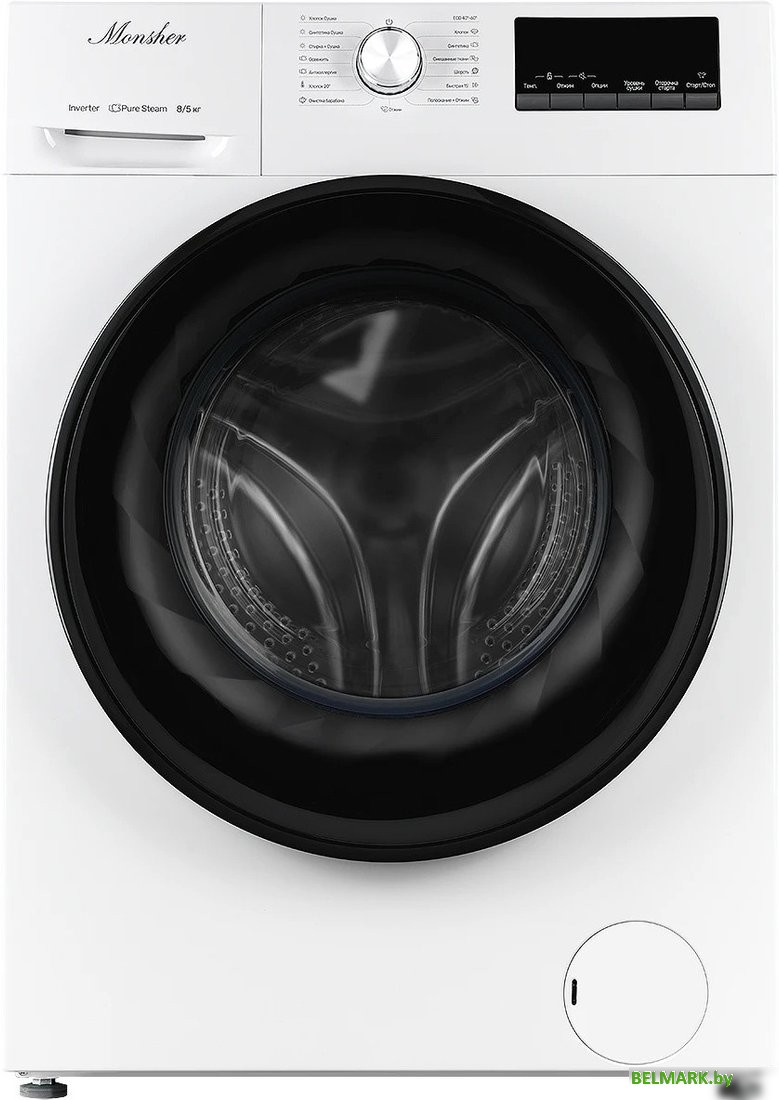 Стирально-сушильная машина Monsher MWDM 460 Blanc - фото