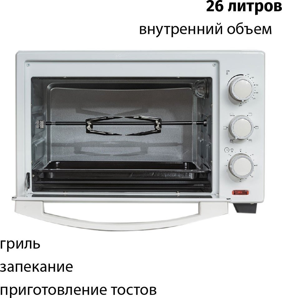 Мини-печь Supra MTS-2595 - фото2