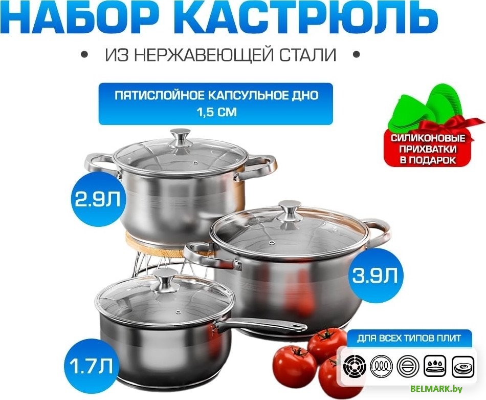 Набор кастрюль AQRA PT1-4 - фото2