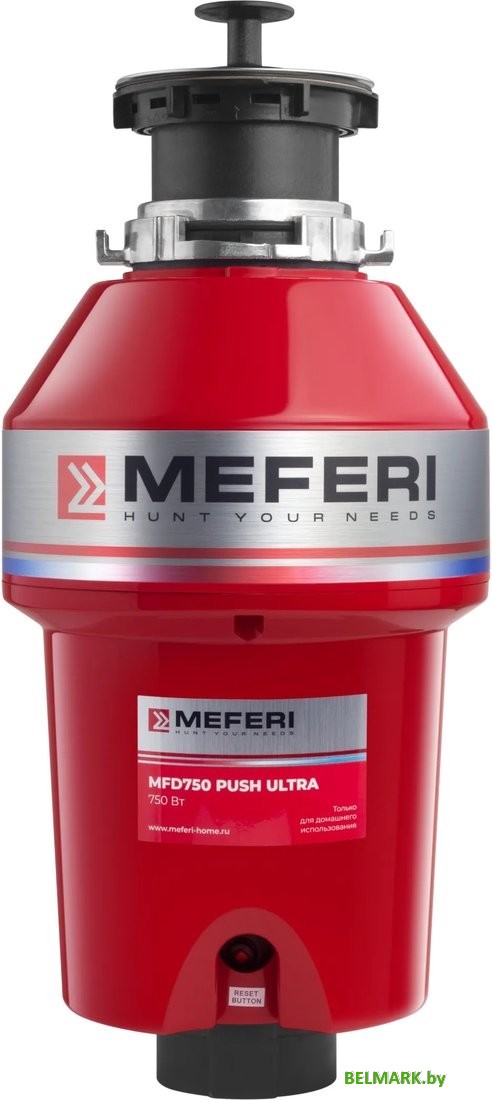 Измельчитель пищевых отходов Meferi MFD750 PUSH ULTRA с пневмокнопкой в комплекте - фото