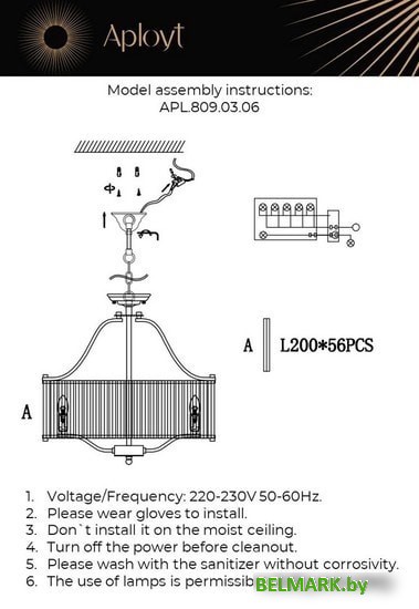 Подвесная люстра Aployt Romen APL.809.03.06 - фото2