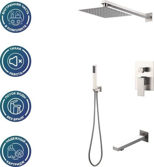 Душевая система РМС SUS129-2S - фото2