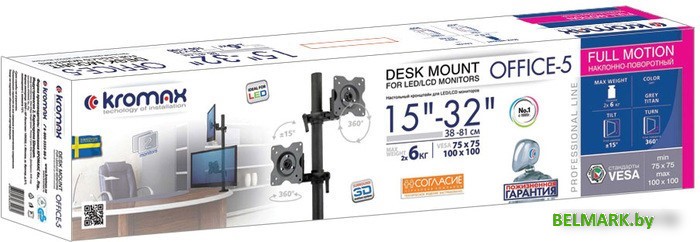 Кронштейн Kromax OFFICE-5 (темно-серый) - фото2