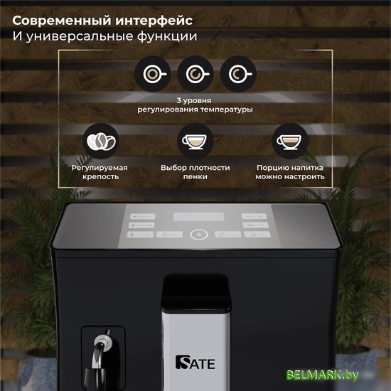 Кофемашина SATE CT-100 - фото2