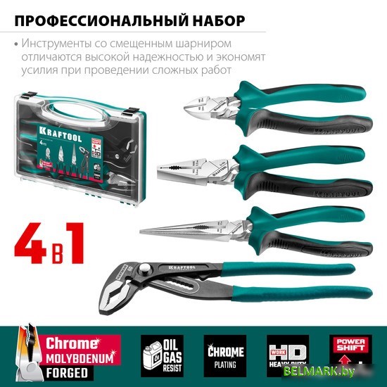 Набор пассатижей KRAFTOOL 22012 (4 предмета) - фото2