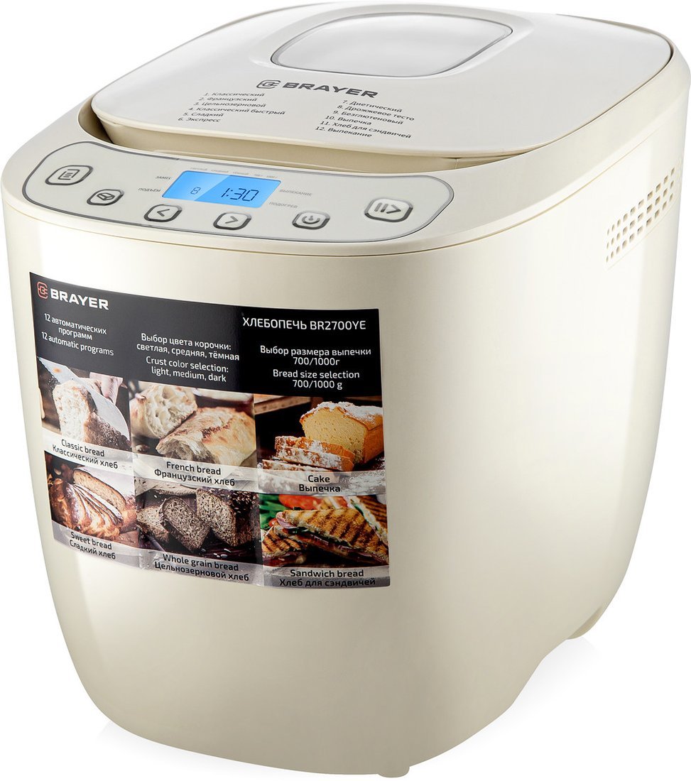 Хлебопечка Brayer BR2700YE - фото