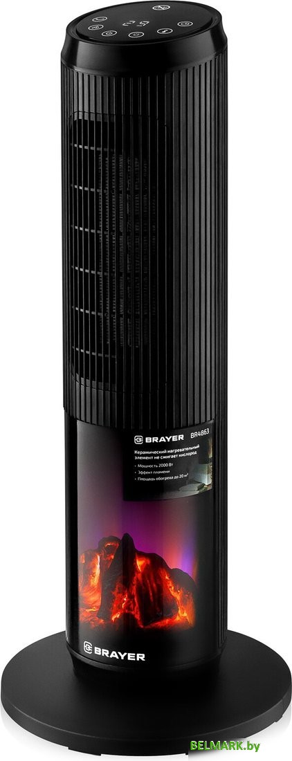 Тепловентилятор Brayer BR4863 - фото