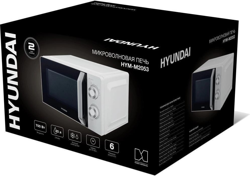 Микроволновая печь Hyundai HYM-M2053 - фото2