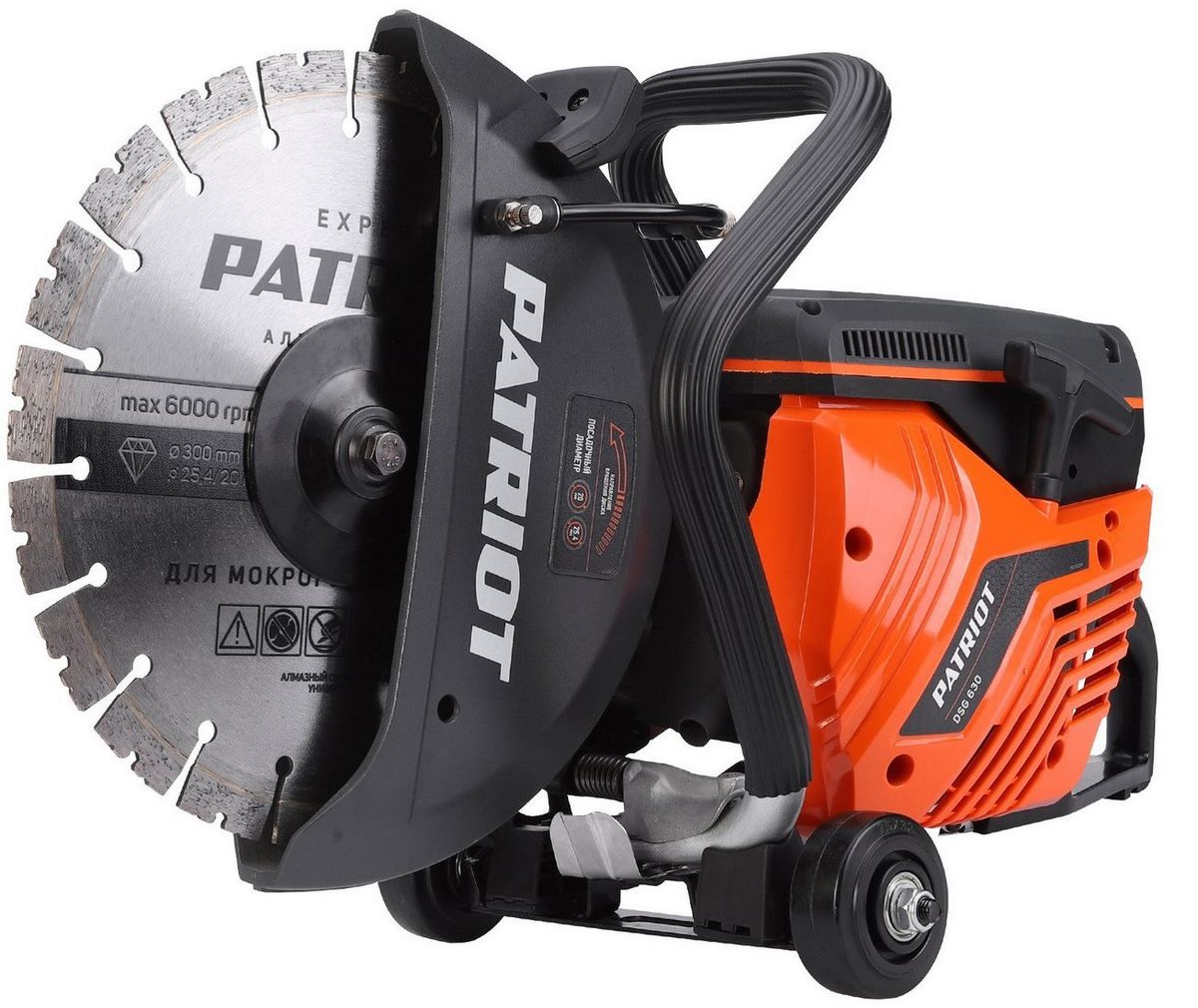 Бензорез Patriot DSG 630 595102310 - фото