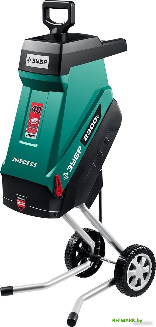 Садовый измельчитель Зубр ЗИЭ-40-2300 - фото