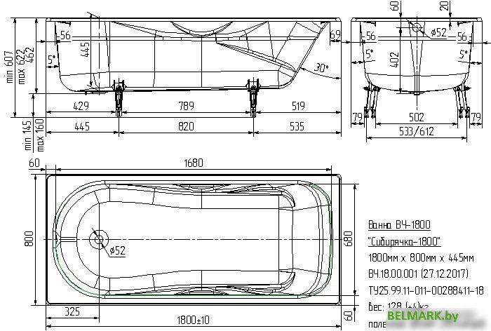 Ванна Универсал Сибирячка 180x80 - фото2