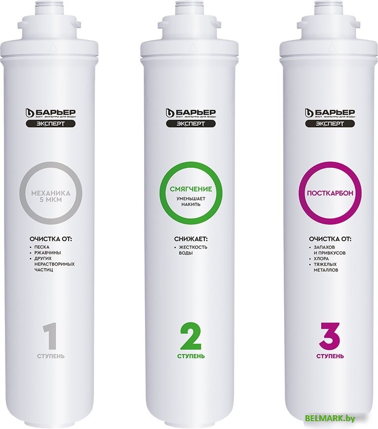 Комплект картриджей БАРЬЕР Эксперт Жесткость Р223Р00 - фото2