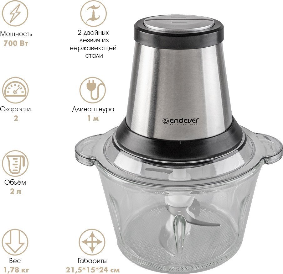 Чоппер Endever Sigma-131 - фото2