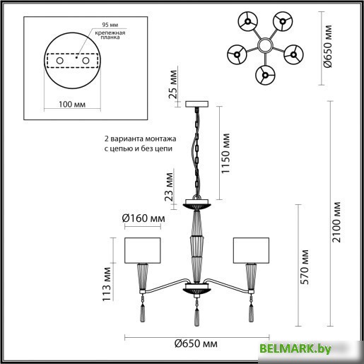 Подвесная люстра Odeon Light Latte 5403/5 - фото2