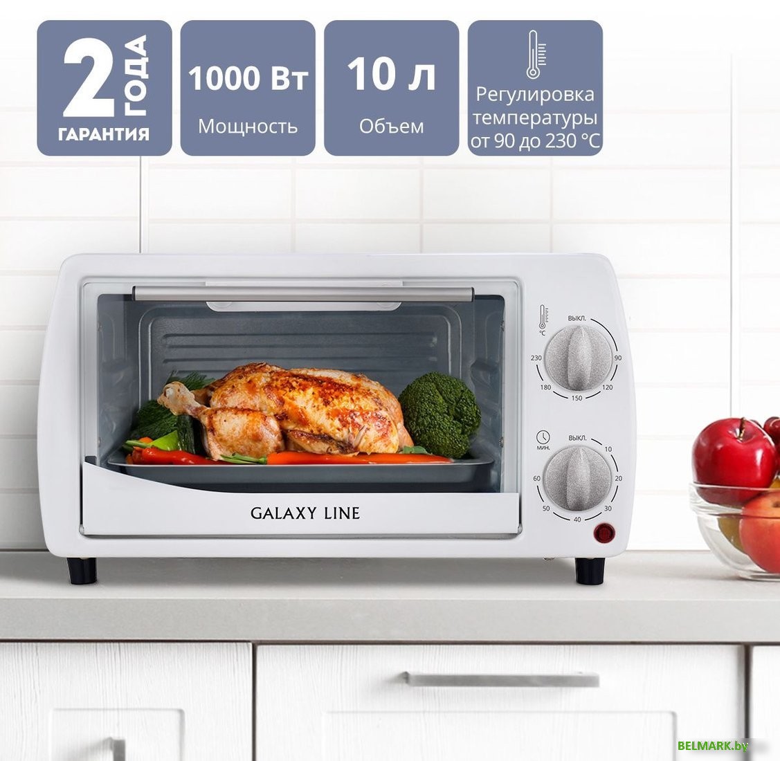 Мини-печь Galaxy Line GL2626 (белый) - фото2