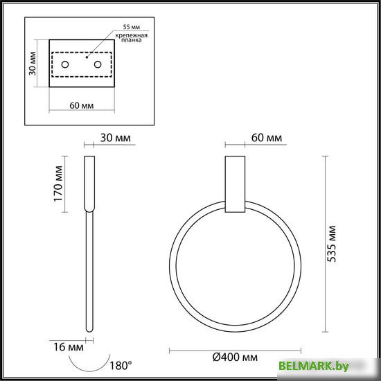 Бра Odeon Light Annel 4319/32CL - фото2