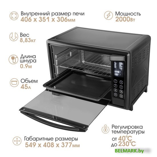 Мини-печь Endever Danko 4045 (черный) - фото