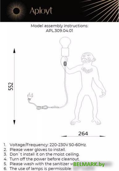 Настольная лампа Aployt Magali APL.309.04.01 - фото