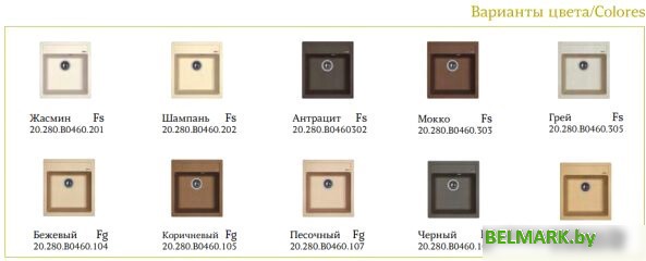 Кухонная мойка Florentina Липси 510 (жасмин) - фото2