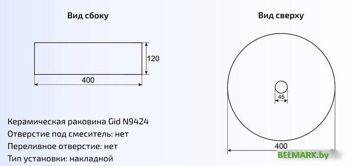 Умывальник Gid N9424 (белый) - фото2