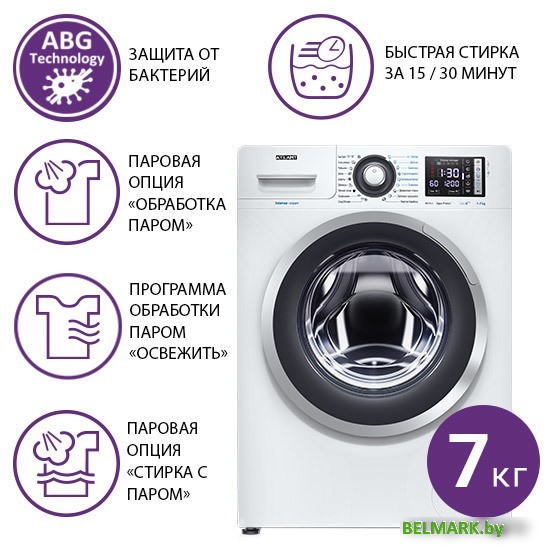 Стиральная машина ATLANT СМА 70У1214-С-01 - фото