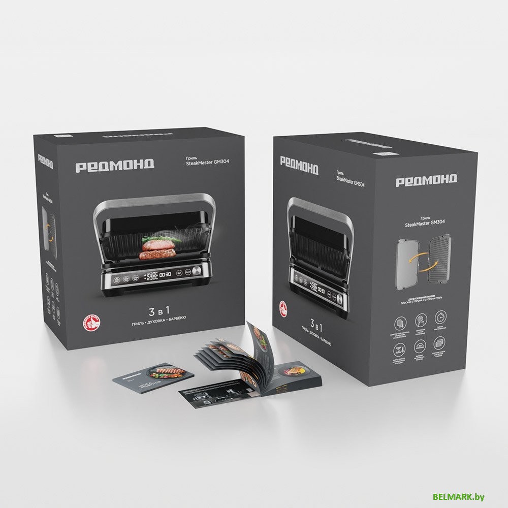 Электрогриль Redmond (Редмонд) SteakMaster GM304 - фото2