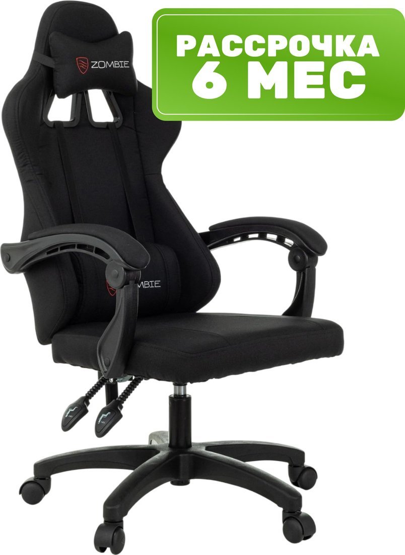 Игровое (геймерское) кресло Бюрократ Zombie Rudger (черный) - фото
