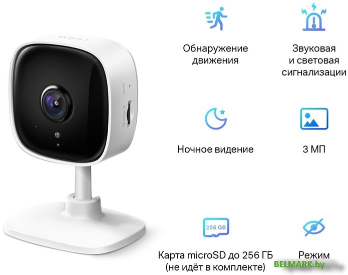 IP-камера TP-Link Tapo C110 - фото2