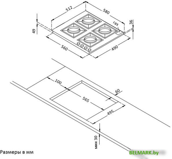 Варочная панель Korting HG 665 CTSK - фото2