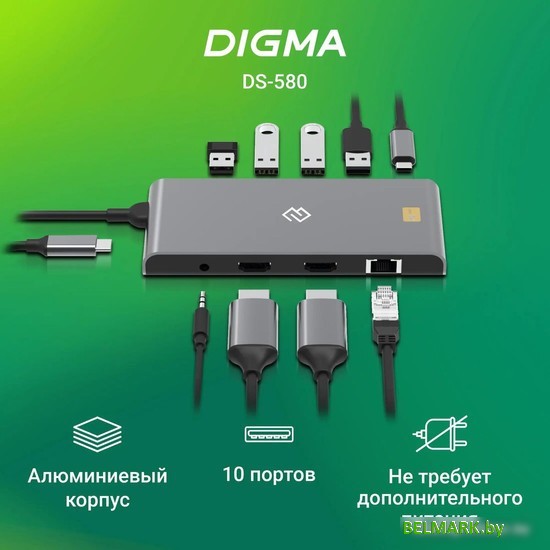Док-станция Digma DS-580 - фото2