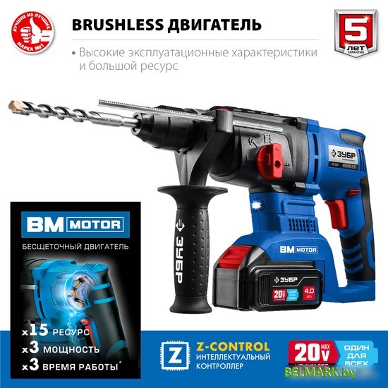 Перфоратор Зубр PB-260-42 (с 2-мя АКБ, кейс) - фото2