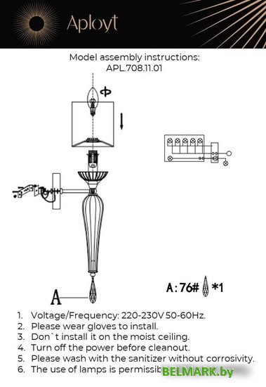 Бра Aployt Kinia APL.708.11.01 - фото2