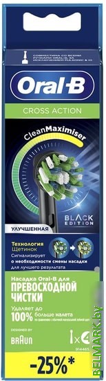 Сменная насадка Oral-B CrossAction EB50BRB (4 шт) - фото