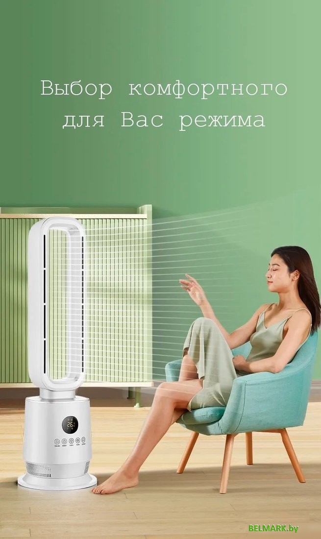 Безлопастной вентилятор Sundays Home NDY-EF601R (белый) - фото2