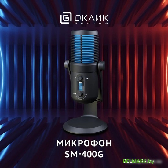 Проводной микрофон Oklick SM-400G - фото2