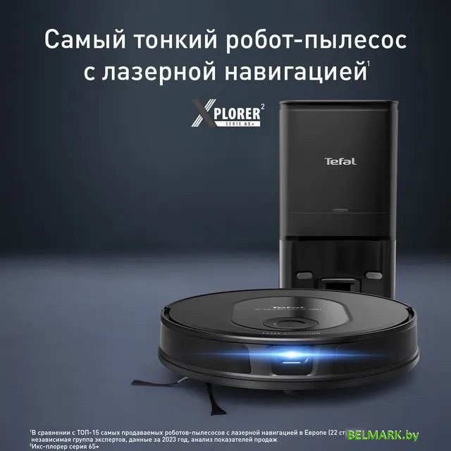 Робот-пылесос Tefal X-PLORER Serie 70 RG8L85WH - фото2