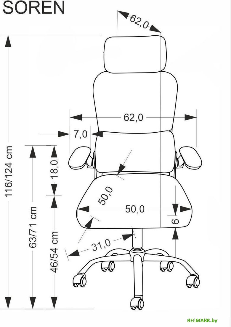 Офисное кресло Halmar Soren (черный) - фото2