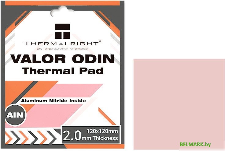 Термопрокладка Thermalright Valor Odin 120x120x2.0mm - фото